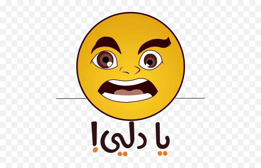 Arabic Sticker 4 Stickers For Whatsapp - Wide Grin Emoji,Arab Emoticon With Headdress