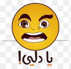 Arabic Sticker 4 Stickers For Whatsapp - Wide Grin Emoji,Arab Emoticon With Headdress