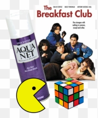 80simages - Breakfast Club Emoji,Sheila Hutchinson Singer From The Emotions