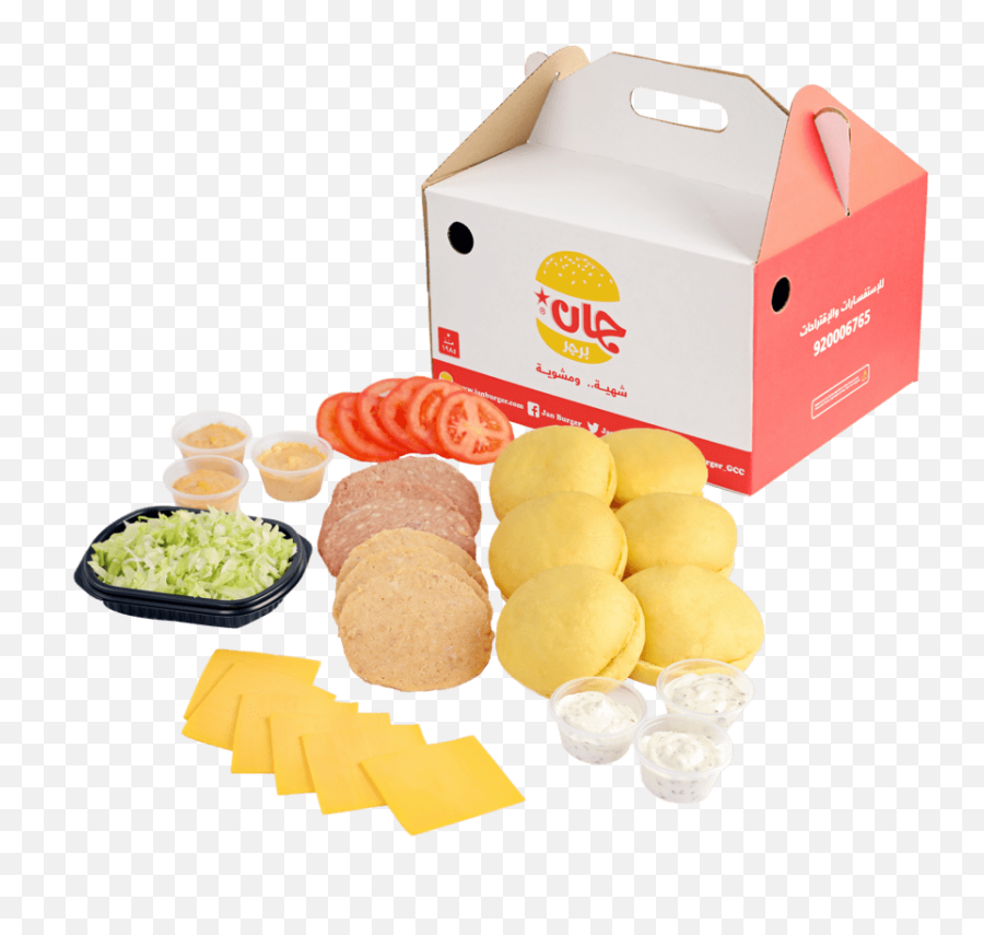 Jan Burger Delivery In Al Mohammadiyah - Cardboard Packaging Emoji,Burger Star Emoji