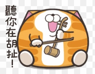 Emotions Stickers For Whatsapp Page 52 - Stickers Cloud Drawing Emoji,Cartoons With Emotions