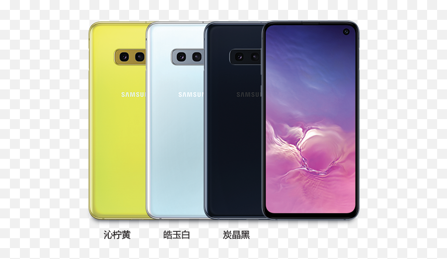 Samsung Galaxy S10 Launch In China - Samsung S10 Price In China Emoji,How To Make Emojis On Samsung S10e