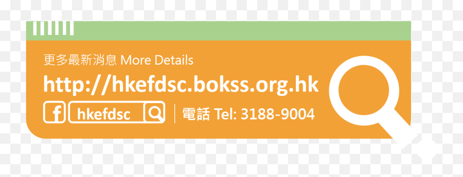 Hong Kong East Family Development Services Centre - Ocbc Bank Emoji,Emotion Cheung