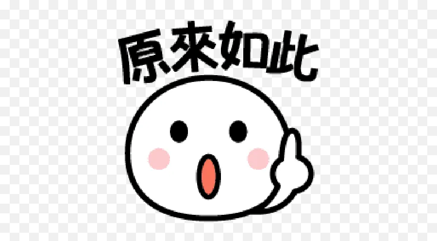 Gigno System Japan Emoji Whatsapp Stickers - Stickers Cloud Aroha,Japanese Emoji