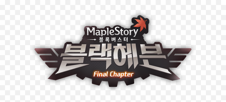 Kms Ver 12225 U2013 Black Heaven Final Chapter Orange - Maplestory Emoji,Maplestory Emotions Ghost