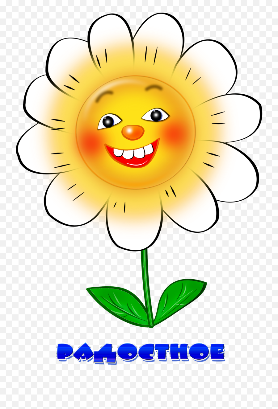 9 Smiley Face Cards Ideas Smiley Smiley Face Smiley Emoji,176 Emoji