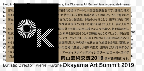 Art Summit 2019 - Dot Emoji,Works Emotion 11r