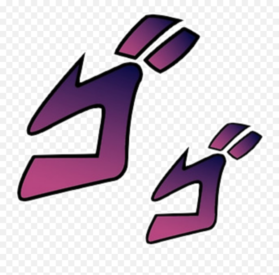 Menacing Jojo Sticker - Jojo Menacing Png Emoji,Menacing Emoji