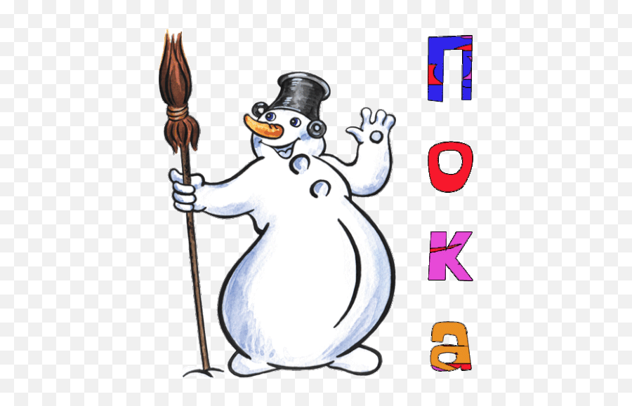 Winter Ninisjgufi Sticker - Winter Ninisjgufi Emoji,Snow Day Emojis