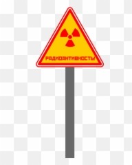 Openclipart - Clipping Culture Emoji,Radiation Symbol Emoticon