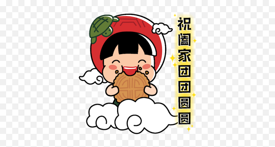 Ang Ku Kueh Girl - Mid Autumn By Ang Ku Kueh Girl Pte Ltd Emoji,Mooncake Emoticon Apple