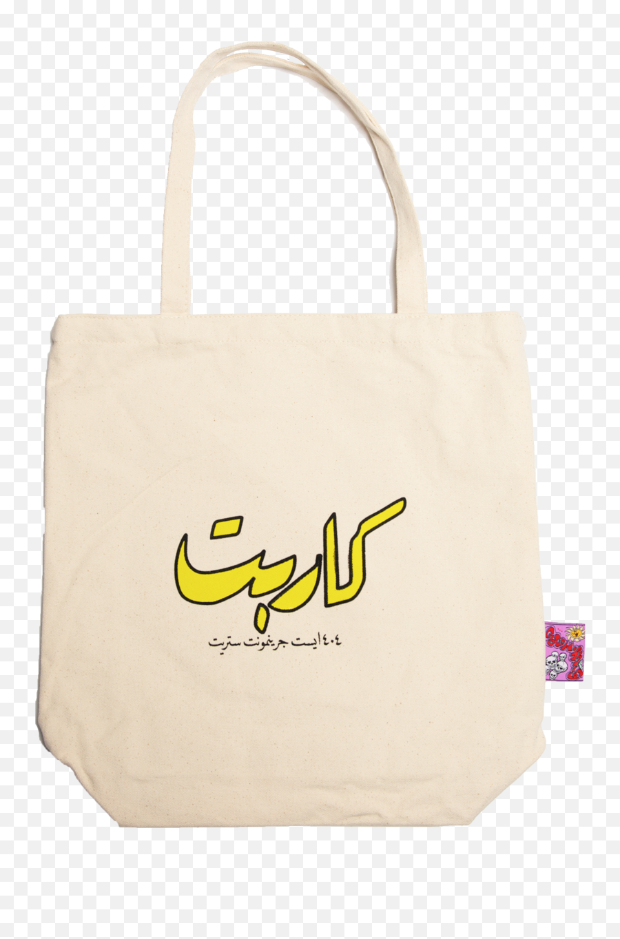 Tote Bag U2014 Carpet Company Emoji,Handbag Emoticon Facebook