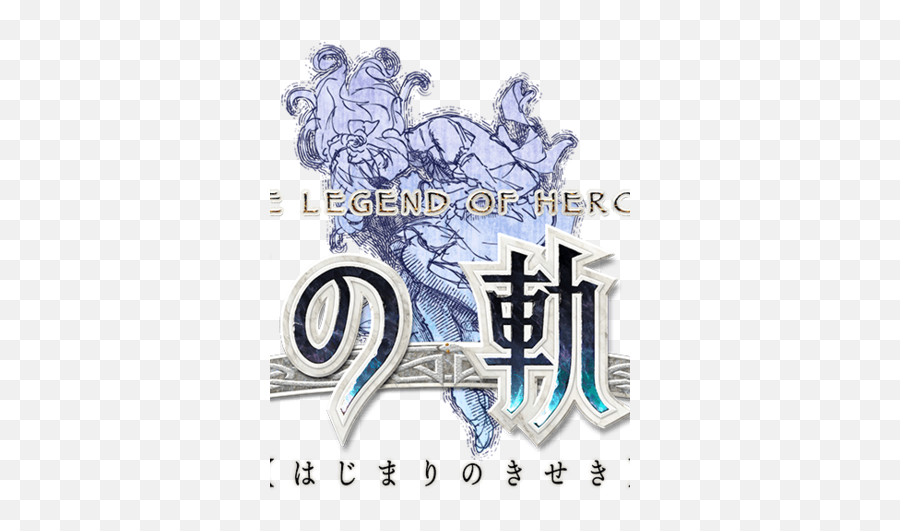 Hajimari No Kiseki - The Legend Of Trails Of Creation Emoji,Emotion Discovered Uncontrollable Grief Invisibilia