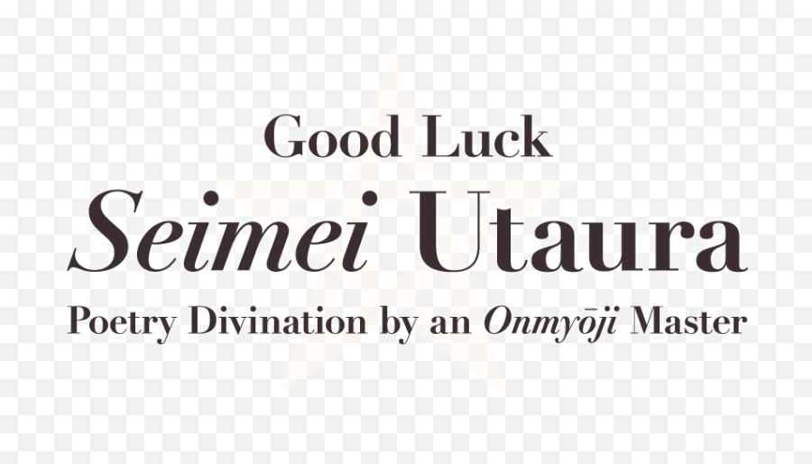 Good Luck Seimei Utaura - Amwins Group Emoji,Japanese Emotion Signs