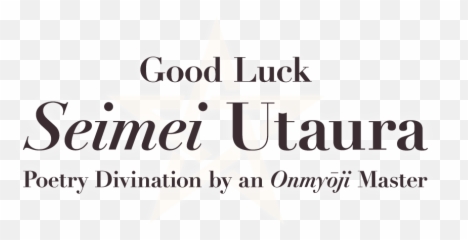 Good Luck Seimei Utaura - Amwins Group Emoji,Japanese Emotion Signs