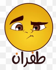 Arabic Sticker 4 Stickers For Whatsapp - Happy Emoji,Arab Emoticon With Headdress