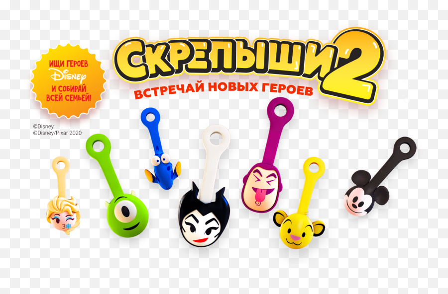 Magnit Russia Disney Clips 2 - Magnit Russia Clips Emoji,Nuove Emoji Whatsapp