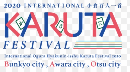 What Is Karutaprogram Co - Hosted With Tokyo 2020 Nippon Language Emoji,Japanese Bow Emotions