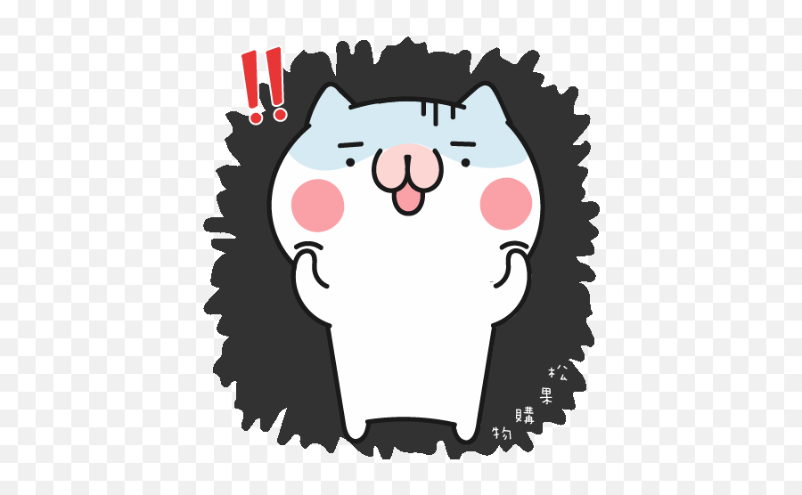 Line Stickers Pcone Otter Cat Pop Emoji,Cat Emoticons Gif