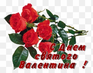 Red Rose Stickers Gfycat Emoji,Huggs Emoticons