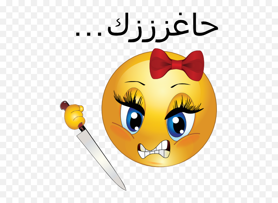 Kill You Girl Smiley Emoticon Clipart - Angry Emoji,Emoticon For Kill