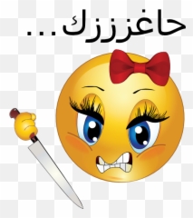 Kill You Girl Smiley Emoticon Clipart - Angry Emoji,Emoticon For Kill