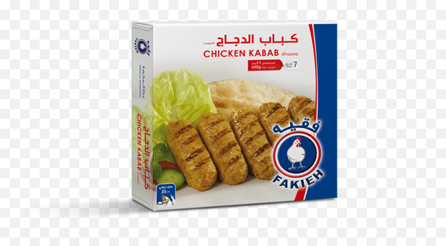 Fakieh Delivery In Al Raqi Hungerstation - Fakieh Emoji,Chicken Wings Emoji