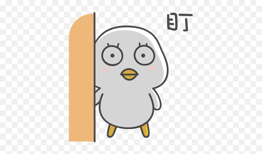 Ia100000015 U2013 100000 Funny Gif Emoji Emoticons Box - Dot,Baby Chicken Emoji