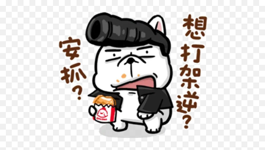 Doca Cute Dogs Whatsapp Stickers - Stickers Cloud Fictional Character Emoji,Best Girly Emojis Japanese