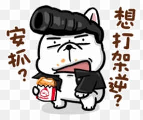 Doca Cute Dogs Whatsapp Stickers - Stickers Cloud Fictional Character Emoji,Best Girly Emojis Japanese