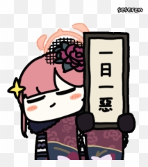 Blue Archive Sticker - Blue Archive Discover U0026 Share Gifs Emoji,Blue Emoji Meme