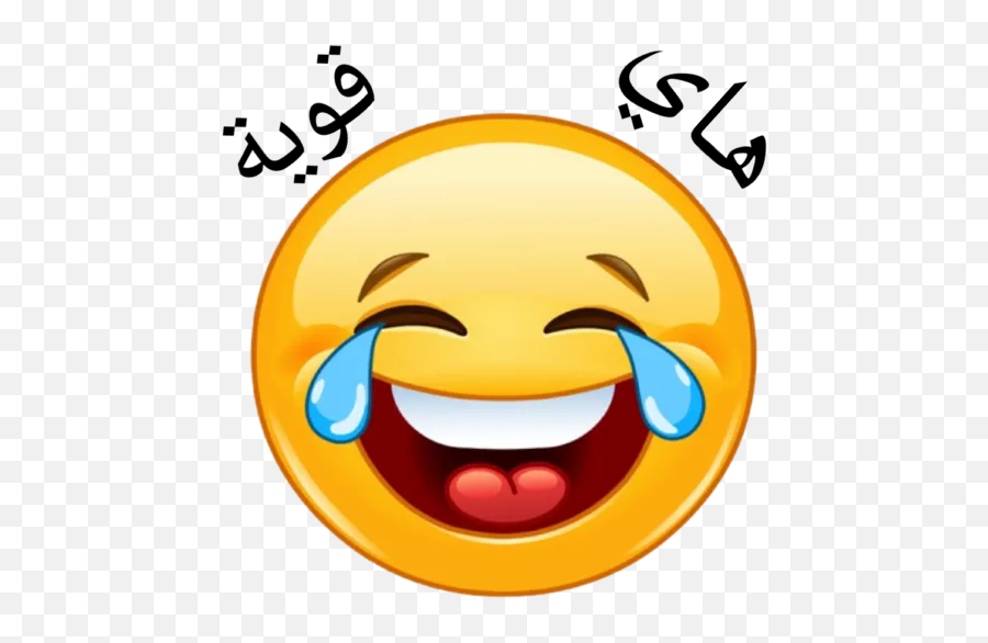 Emoji 3a By Moody - Sticker Maker For Whatsapp Laughing Dp For Whatsapp,Picture Emoticon Maker