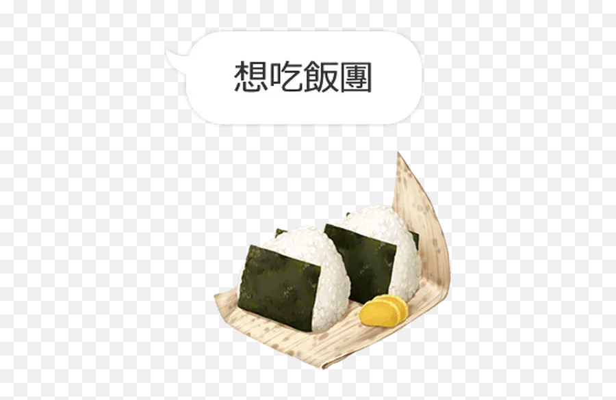 Food Sticker Pack - Stickers Cloud Emoji,Onigiri Emojis