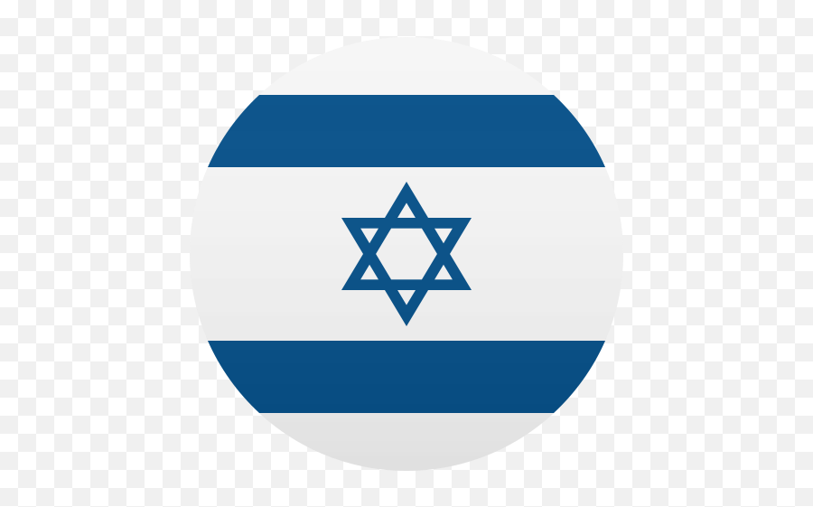 Israel To Copy Paste - Memorial Cemetery Emoji,French Flag Emoji