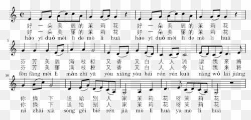 Mo Li Hua - Wikipedia Emoji,Vocaloid Chemical Emotion Lyrics