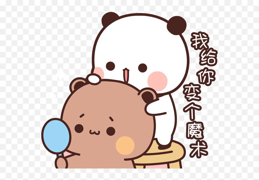 Pin By Tony On Fluffy Cute Bunny Cartoon Cute Bear - Peach And Goma Haircut Emoji,Laying Cat Emoticon