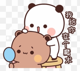 Pin By Tony On Fluffy Cute Bunny Cartoon Cute Bear - Peach And Goma Haircut Emoji,Laying Cat Emoticon