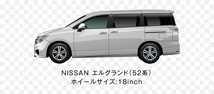 Minivan Emoji,18 Inch Emotion Cr Kiwami