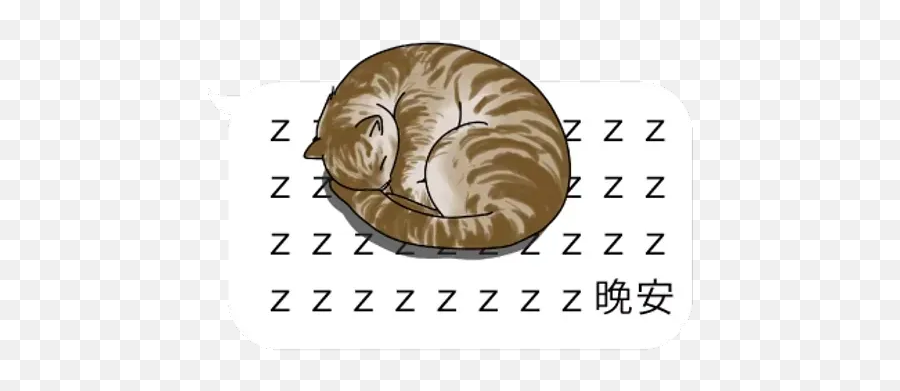 Cat Words Sticker Pack - Stickers Cloud Emoji,What Do The Emojis Zzz And Clock Mean