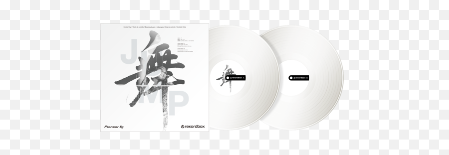 Vinyl U2014 Tagged Type Control Vinyl U2014 Rock And Soul Dj Emoji,Phonograpgh Emoji