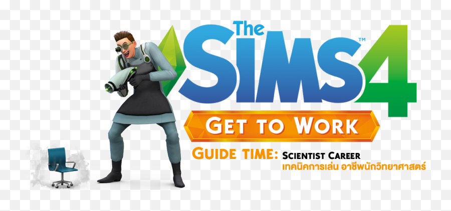 Guide The Sims 4 Get To - Sims 4 Get To Work Emoji,Sims 4 Bubble Blower Flirty Emotion