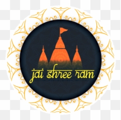Jai Shree Ram By Marcossoft - Sticker Maker For Whatsapp Emoji,Ram Emojis