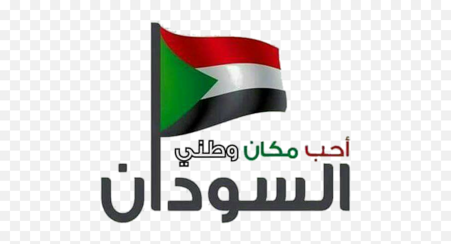 Sudan Sticker Emoji,Sudan Flag Emoji