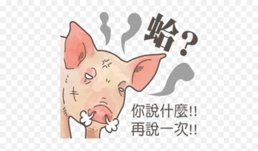 Pig Sticker Pack - Stickers Cloud Emoji,Cute Ass High Ass Piggy Emoticon