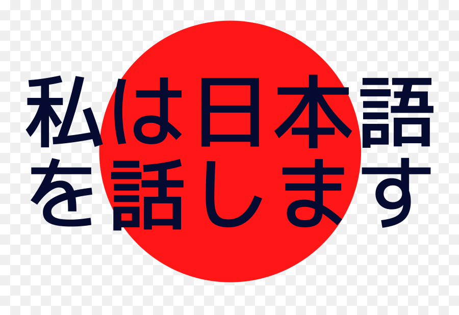 I Speak Japanese In Japanese Writing - Bahasa Jepang Emoji,Kanji Emotion 662