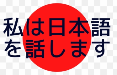 I Speak Japanese In Japanese Writing - Bahasa Jepang Emoji,Kanji Emotion 662