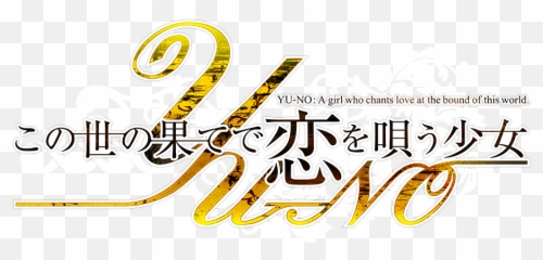 A Girl Who Chants Love At - Language Emoji,Anime Girl Can See Emotions As Colors Action