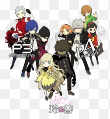 Four Early Christmas Presents - Persona Q Shadow Yu Emoji,Real Emotion Theatrhythm