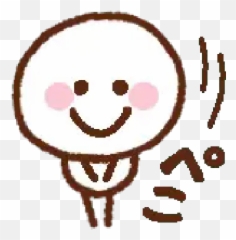 Real Emoji Stickers Whatsapp Download,Awkward Blushing Emoji
