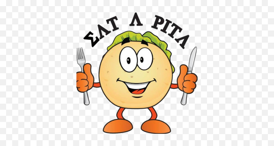 Pita Menu In Louisville Kentucky Usa - Eat A Pita Emoji,Fork Emoticon